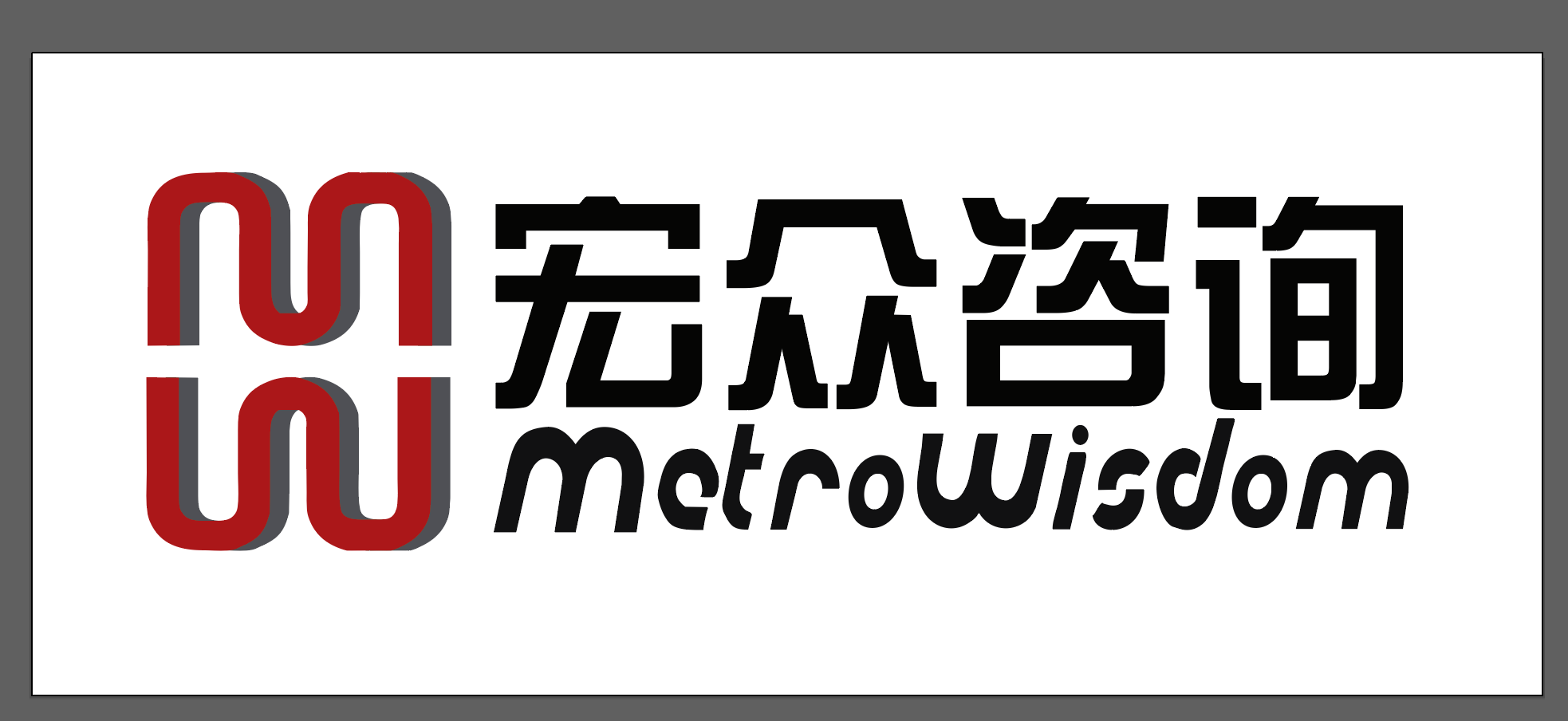 上海宏众企业管理咨询有限公司
